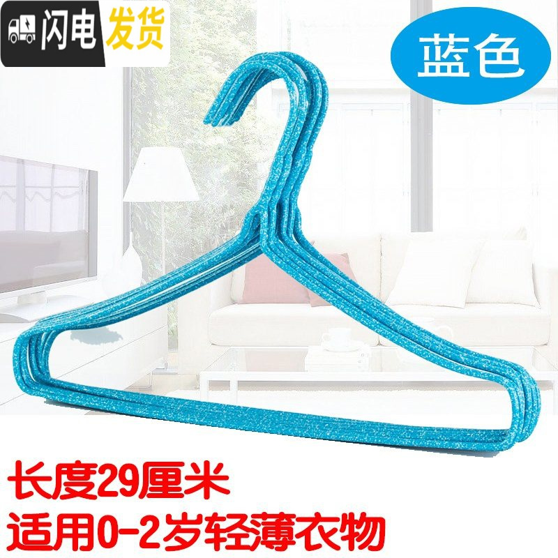 三维工匠儿童衣架家用宝宝衣挂婴儿衣服架童装晾衣架小号小朋友衣挂撑高清大图