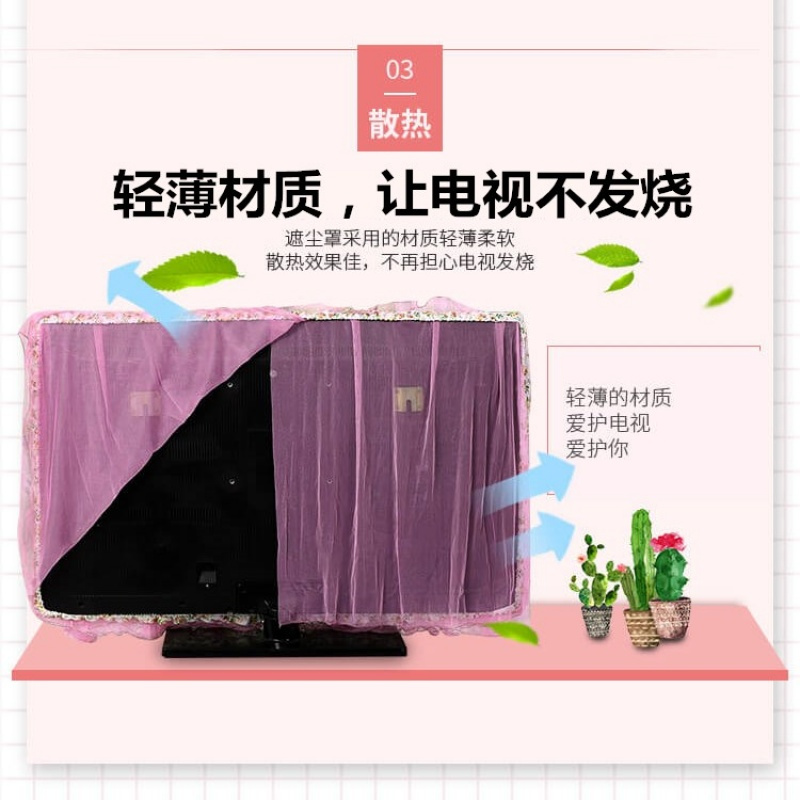 55寸液晶电视罩开机不取防尘罩蕾丝欧式50布艺32盖布65挂式48简约