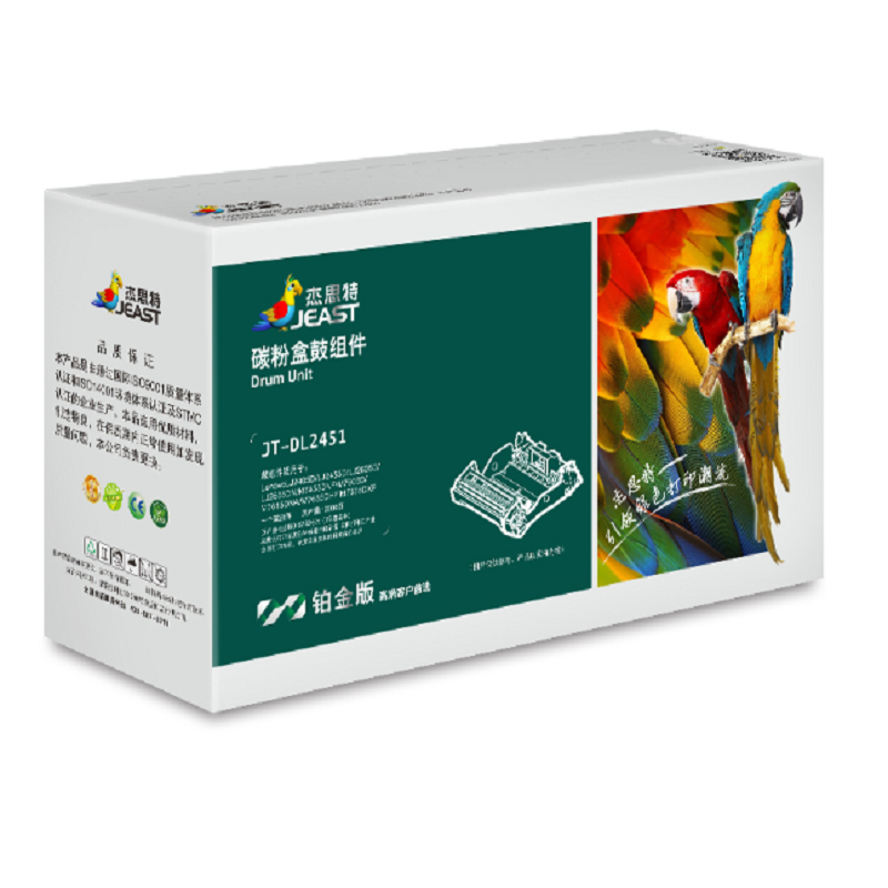 杰思特(JEAST)LD2451鼓组件JT-DL2451铂金版适用联想LJ2405D LJ2455D 打印机耗材 单个装