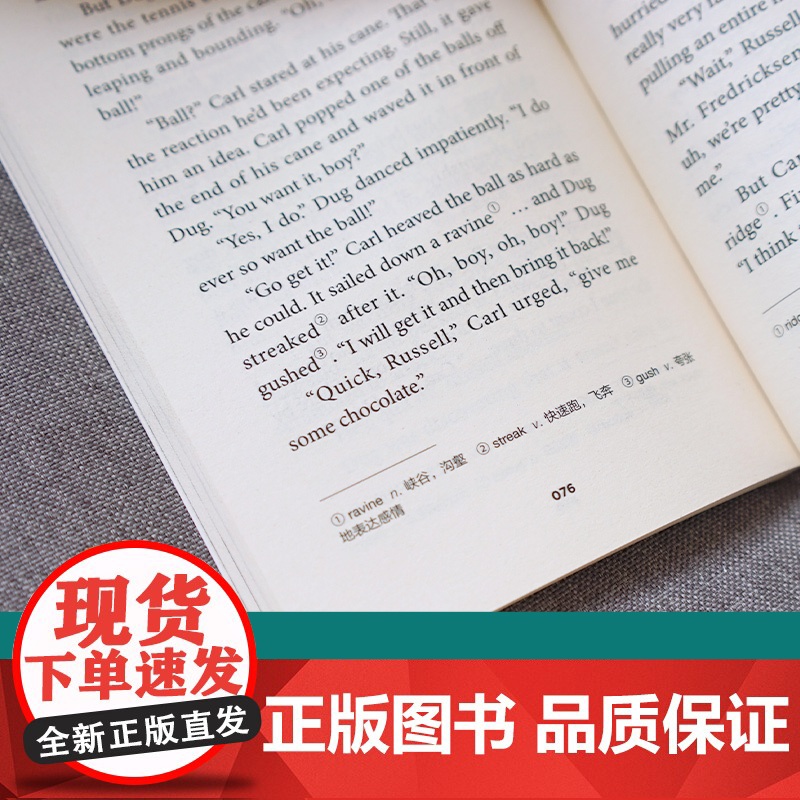 迪士尼英文原版 疯狂动物城 Zootopia 全英文英语阅读读物小说书籍 英语学习 迪士尼英文原版 迪斯尼口袋书 华东理高清大图