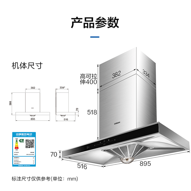 老板欧式抽吸油烟机21立方CXW-220-67A5H
