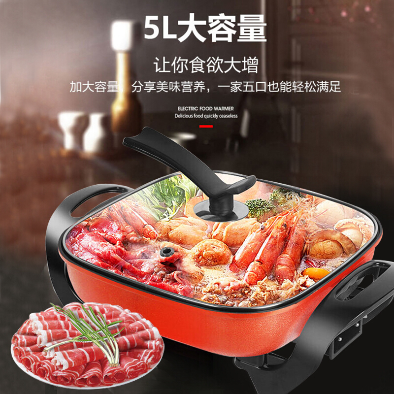 苏泊尔(SUPOR)电火锅H30FK802-136 多功能韩式电热锅家用电火锅宿舍5L学生锅