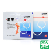 荣昌肛泰痔疮贴 0.5g*4片