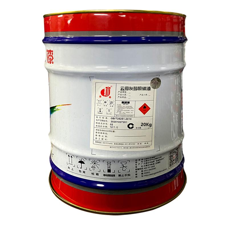 金鱼牌云母灰醇酸磁漆 20kg/桶高清大图