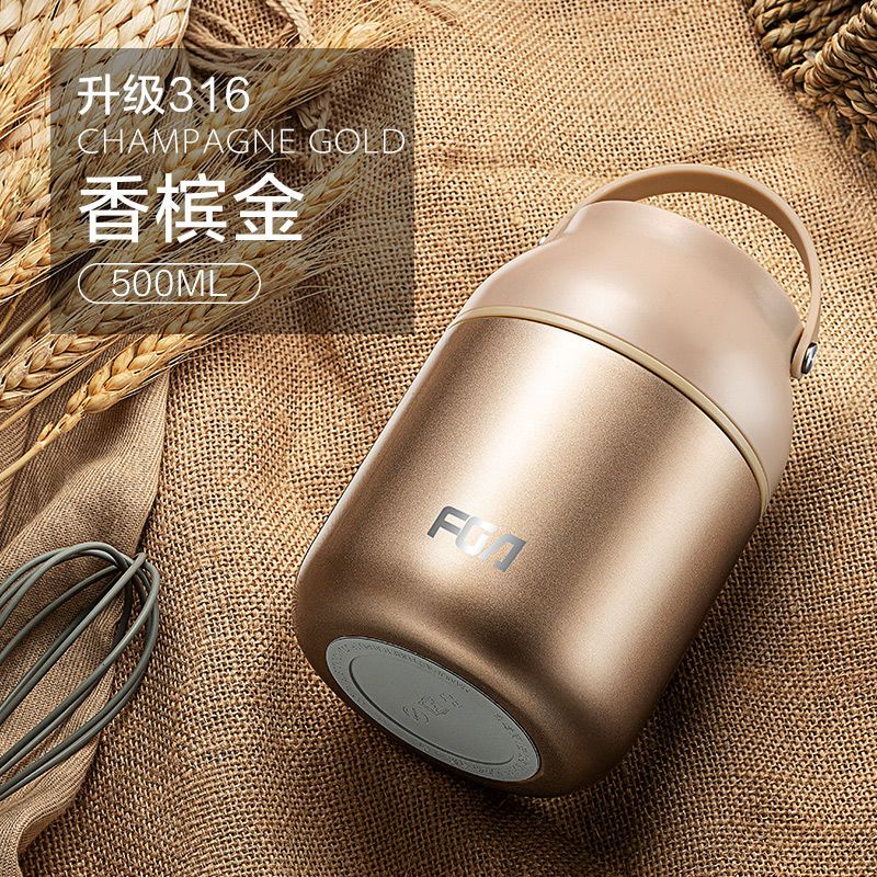 富光FGA焖烧杯316不锈钢闷烧壶家用焖粥神器成人大容量保温饭盒 香槟金 500ML