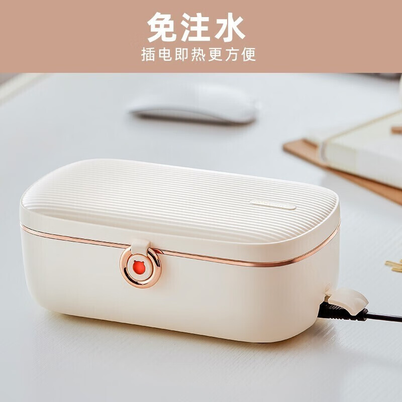 小熊(Bear) 电热饭盒加热饭盒免注水 便携式可插电保温饭盒办公室免加水热饭神器单层日式便当盒 DFH-P09E5