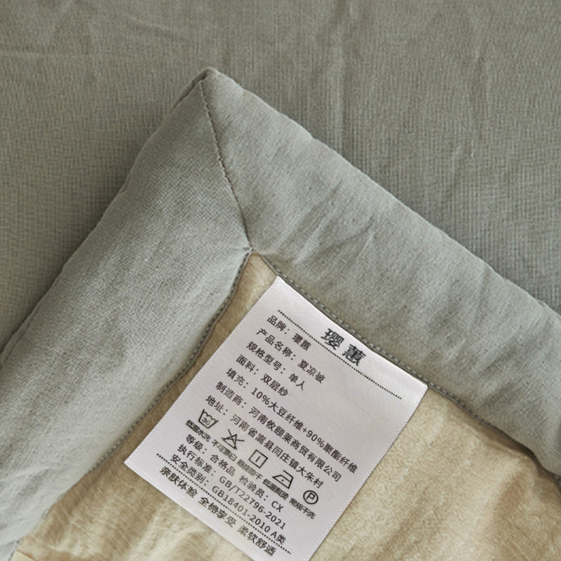 璎蕙 夏凉被 单人 条高清大图