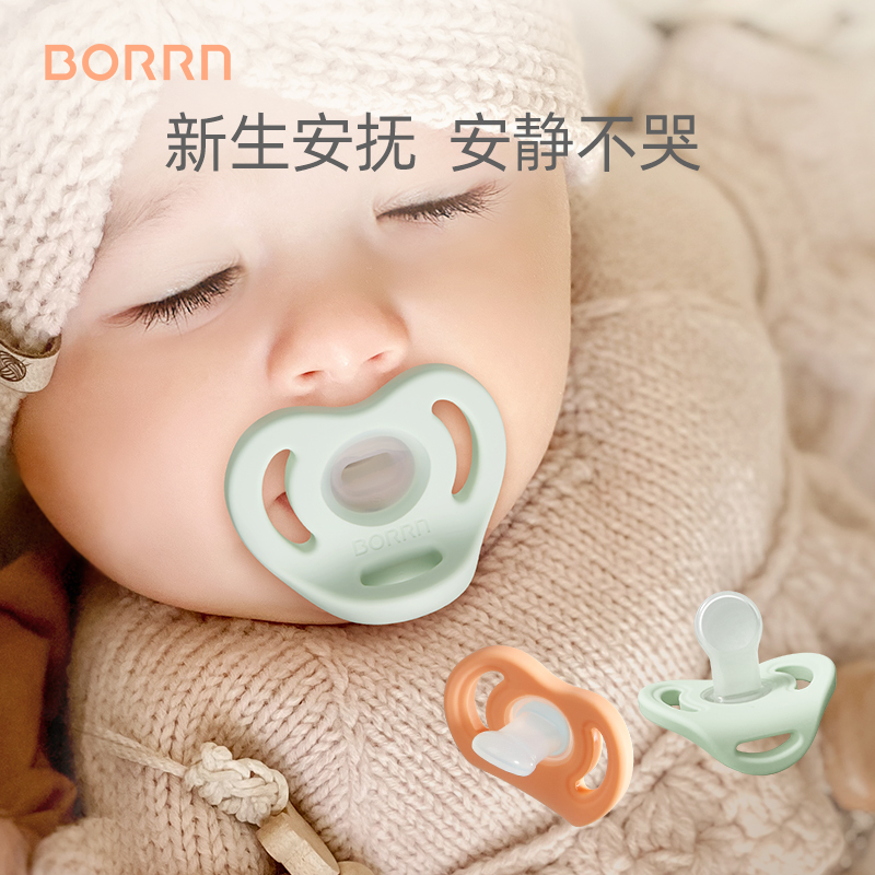 安抚奶嘴S号1个装(海洋绿)适合0-6个月宝宝全硅胶斥菌安抚奶嘴原装进口高清大图