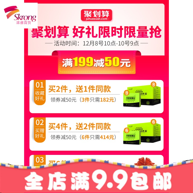 活性炭除甲醛新房除味强力型家用急入住竹炭包吸甲醛活性炭包