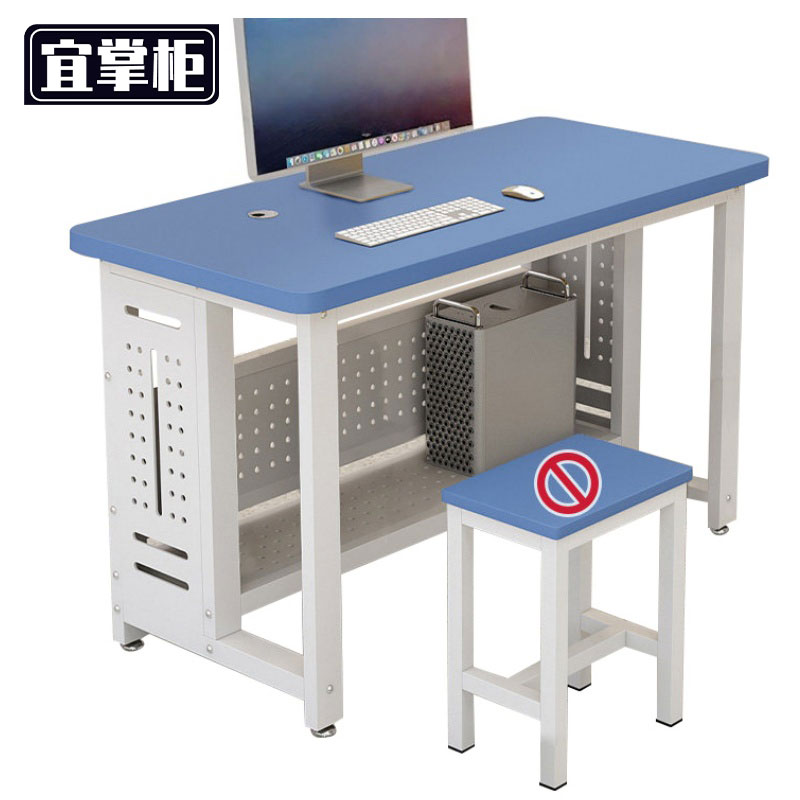 宜 掌柜 电脑桌高清大图