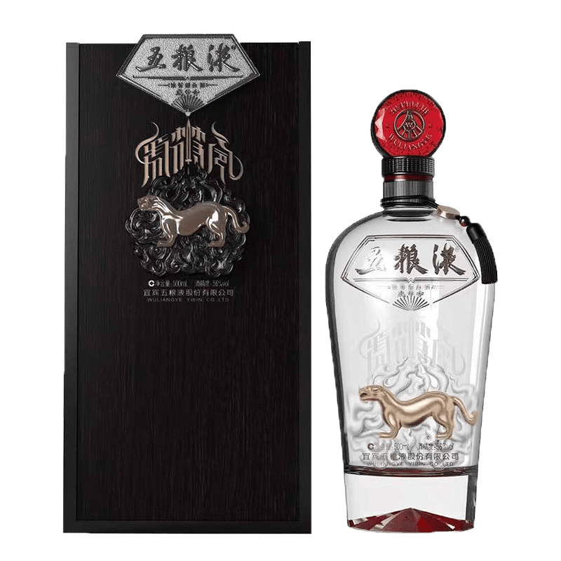 五粮液56度白酒新款虎符令500ML单瓶装浓香型白酒【价格图片品牌报价