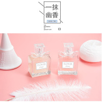 花之物语流沙香水女士鎏金香氛奶香-奶香(Flower)-50ml