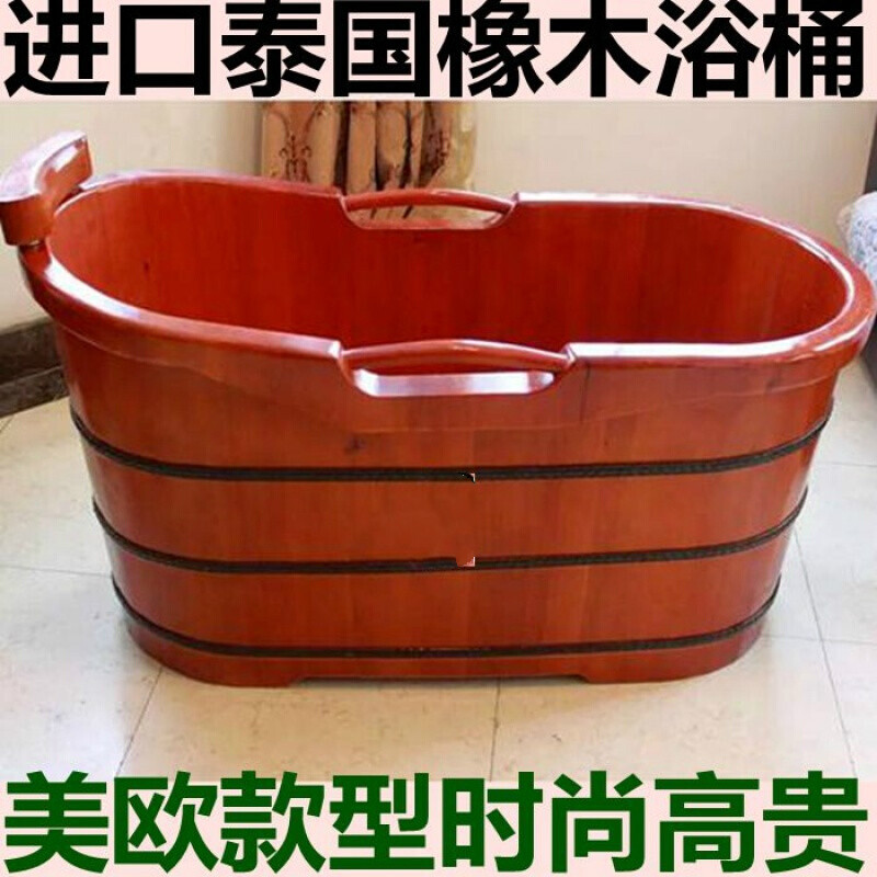 泰国橡胶木加厚木桶浴桶沐桶沐浴盆洗澡泡桶实木 无扶手儿童1米