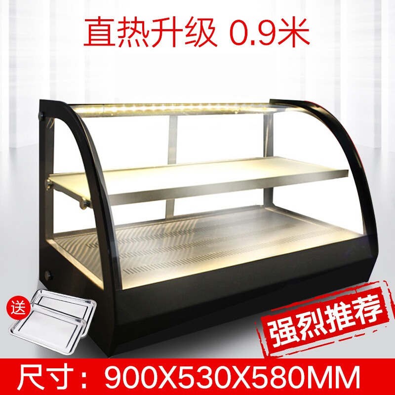 乐创/Lecon 商用保温柜展示柜保温电热台式陈列柜熟食柜 加热熟食面包蛋挞熟食快餐店保温柜 0.9米直热升级款