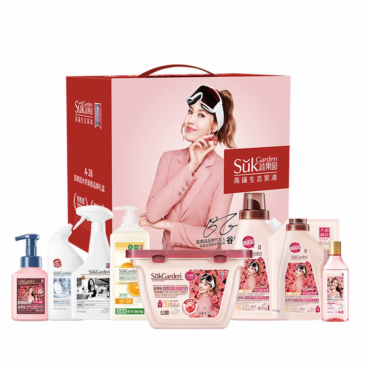 蔬果园(SukG arden)格拉斯玫瑰洗衣液洗衣凝珠套装礼盒 家清洗护大礼包 蔬果园格拉斯玫瑰家清八件套