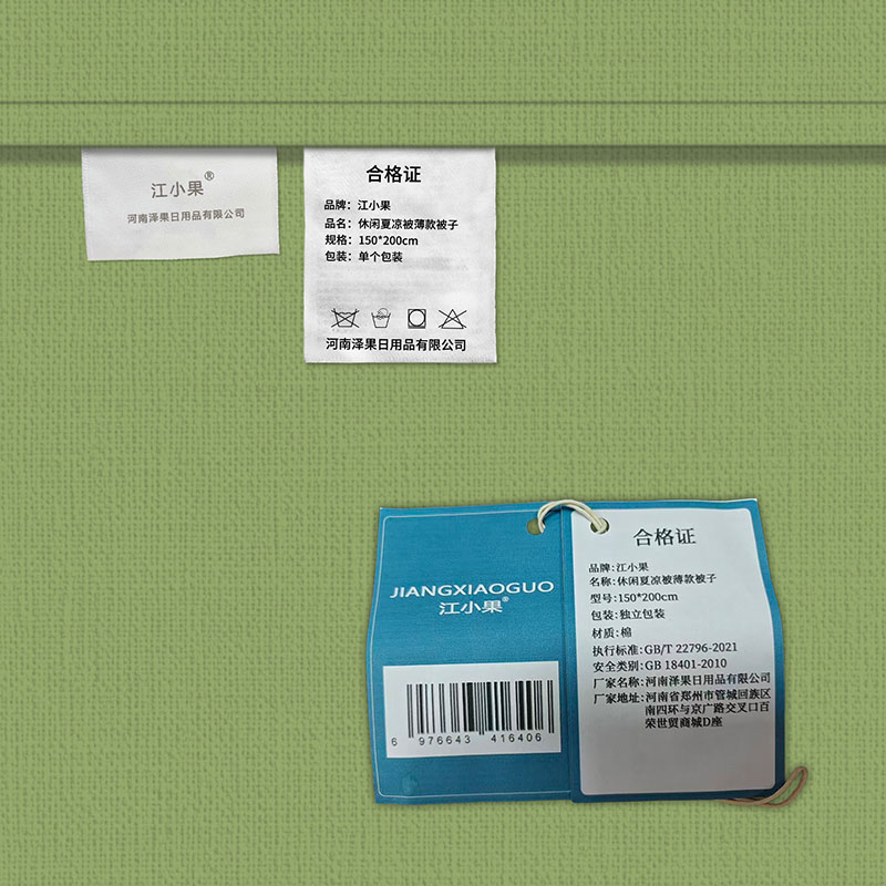 江小果 休闲夏凉被薄款被子 150*200cm 条高清大图