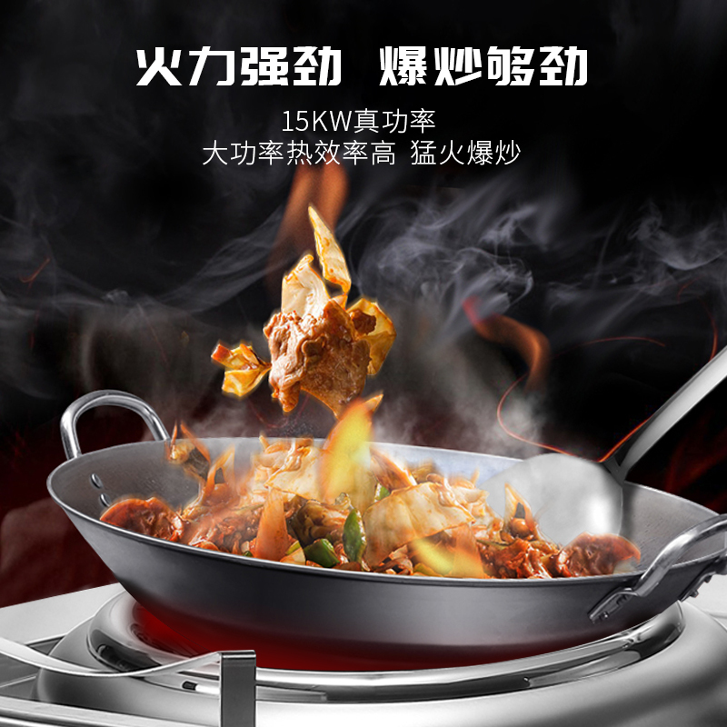 耐惠(NAAFI)康宝出品/商用电磁炉食堂电磁灶大功率炒菜灶台酒店学校厨房设备凹面大炒炉SC15-XA1-N15