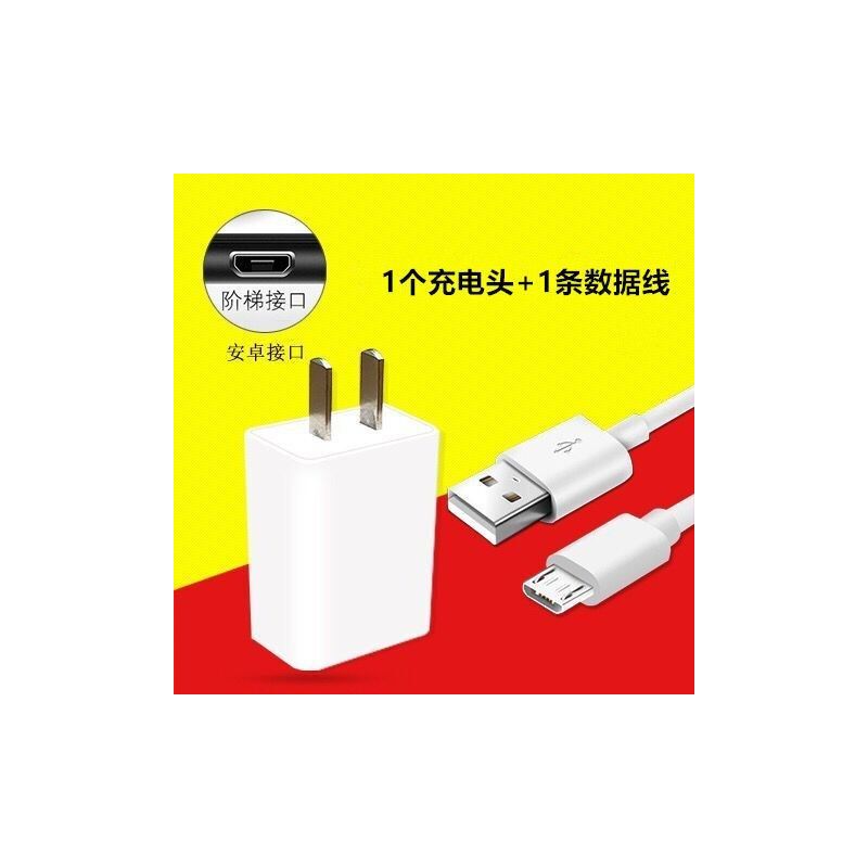 vivo充电器快充线双引擎闪充头x9x20x21y67y79安卓快充数据线|快充套装[快充头+1米快充线]