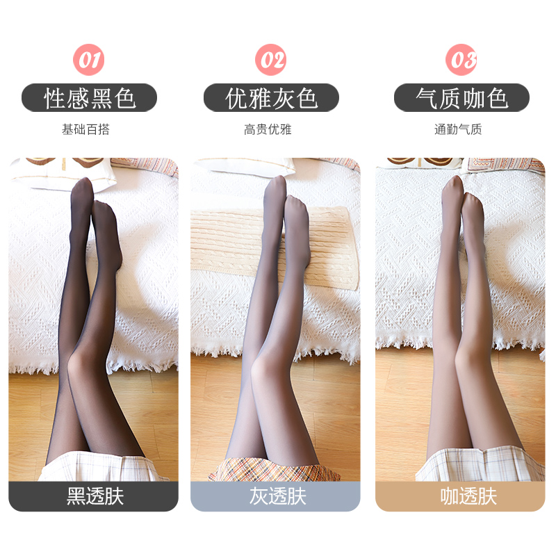 浪莎假透肉打底裤一体无缝加绒春秋空姐灰透肤丝袜连裤袜光腿神器高清大图