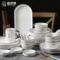 富昱景 碗碟套装陶瓷碗碟餐具家用简约北欧ins餐具套装碗筷碗盘子组合