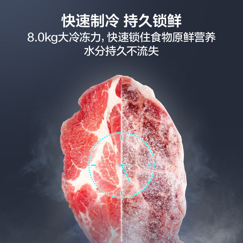 美的(Midea)607升对开门家用冰箱一级能效双变频风冷净味大容量BCD-607WKPZM(E)