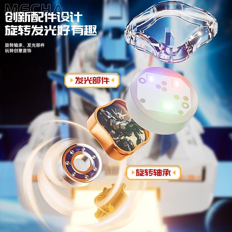 百变机甲咕卡机DIY套装男孩手工益智拼装发光手表儿童节礼物3750图片