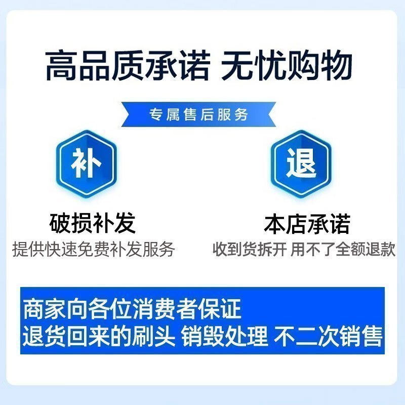 适配Sakypro舒客舒克电动牙刷头G23/G2312/G2316/G2317替换刷头高清大图