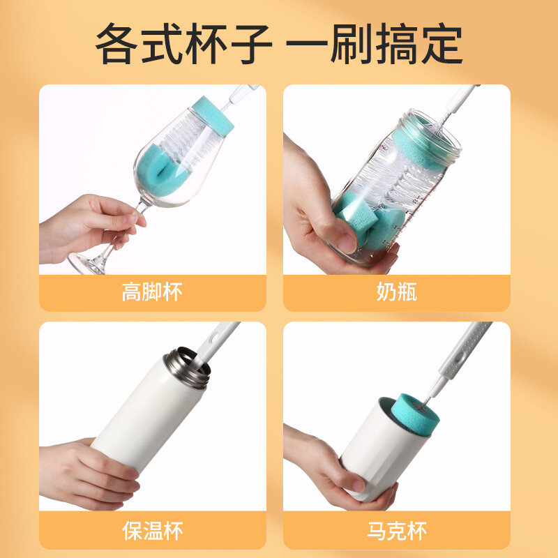 美丽雅 杯刷长柄可伸缩小刷子清洁茶杯水杯海绵清洁刷HC063860高清大图
