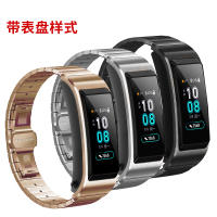 适用于华为B5手环真皮表带 通用S1手表腕带watch1小牛皮折叠扣替换带时尚多彩金属 防水运动防汗商务不锈钢