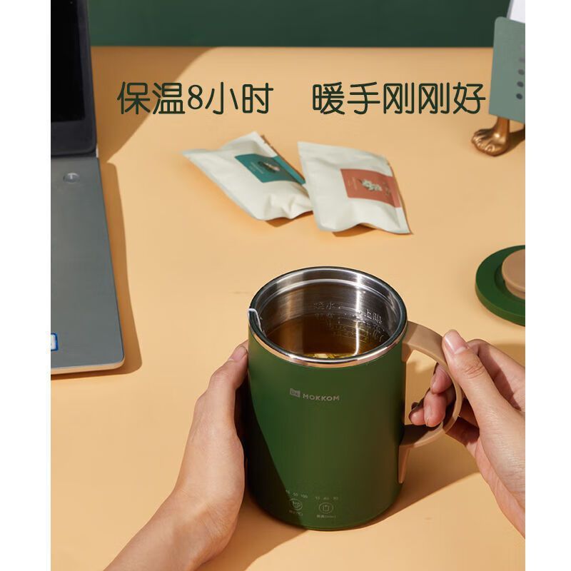 磨客(MOKKOM) 迷你养生杯 豆蔻绿MK-387豆蔻绿
