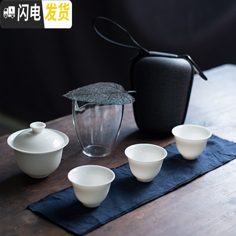 三维工匠 旅行功夫茶具快客杯带公道杯一壶两三杯车载户外便携式茶杯 知行纯白版（灰旅包）