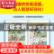 正版 樊登漫画《论语》:::成才篇 樊登·樊登读书团队,读客文
