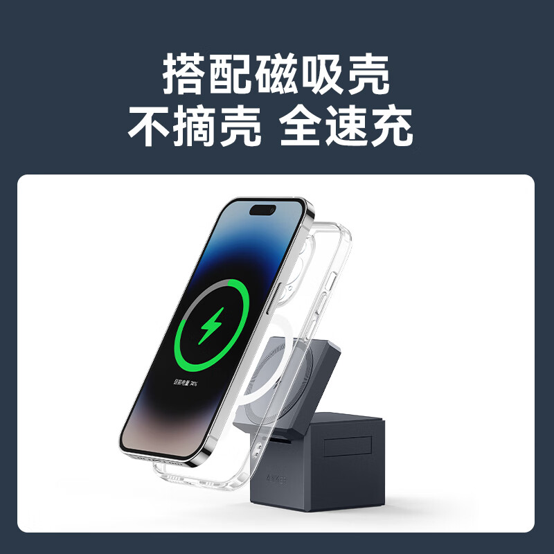 ANKER安克无线充电器三合一15W磁吸qi2认证适用iPhone16promax苹果15手表耳机Y1811*锖色
