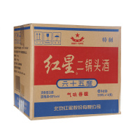 红星二锅头酒 65度 500ml*12瓶整箱装 清香型白酒(新老包装随机发货)
