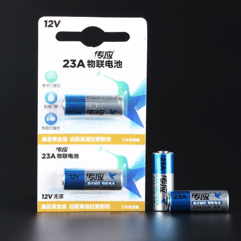 电池23A12V电池卷帘门车库门遥控器电池5粒装