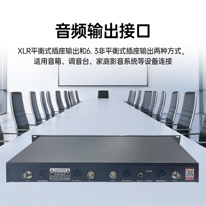 得胜 UC-4R无线套装一拖四 会议家庭ktv主持领夹麦克风 UC-4R*1+UC-TP*4高清大图