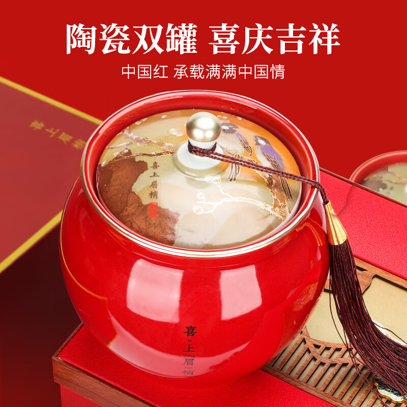 唐朴 茶叶金骏眉红茶武夷山特级和颜蜜香型茶叶 特级金骏眉礼盒 250g(计价单位:盒)高清大图