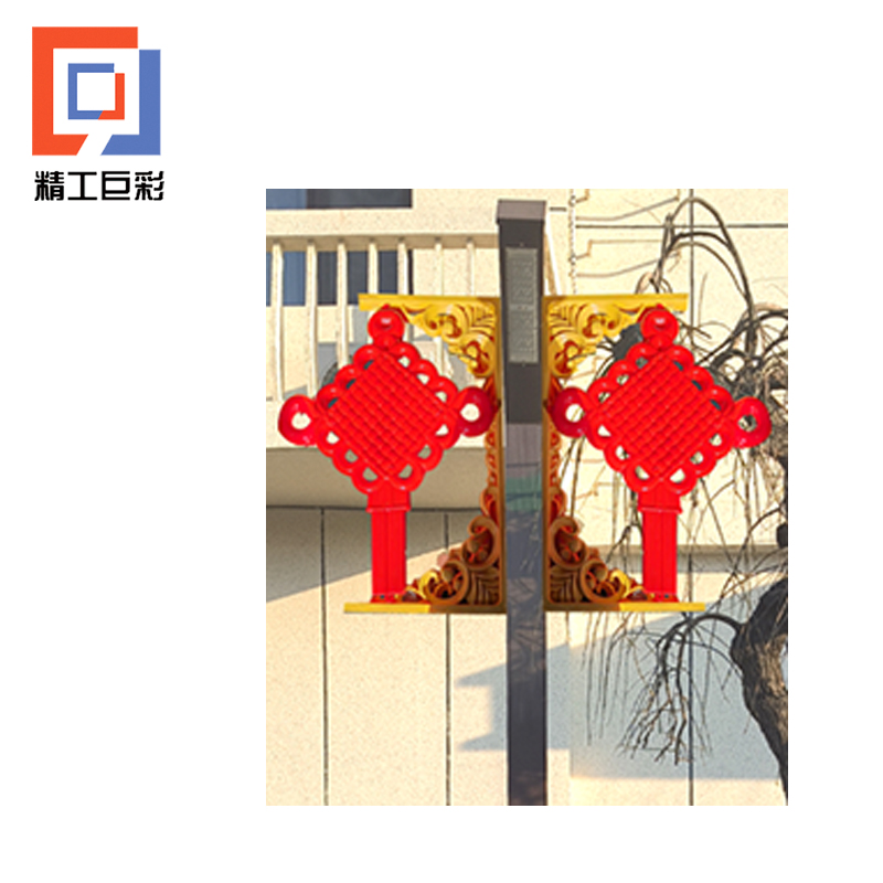 精工巨彩 路灯杆装饰 中号 组高清大图
