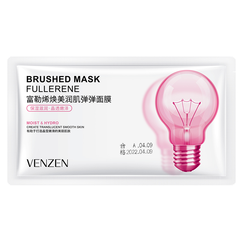 [20片装]梵贞富勒烯焕美润肌弹弹睡眠面膜 涂抹式免洗面膜40ml