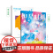 [暑期畅读]恒星时刻心理刊2024年7辑父母篇+7辑少年篇 艺术何以疗愈我们课堂内外给孩子的心理成长书儿童心理自助青少年