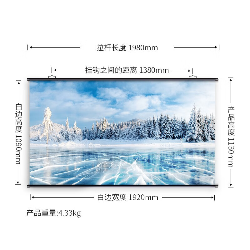 得力(deli) 16:9白塑简约悬挂式投影幕布 便携投影机投影仪幕布 50446
