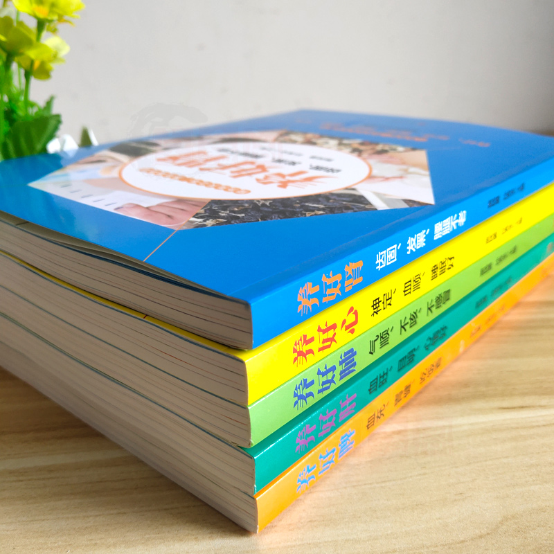 中医五脏养生系列全5册 [正版]全套5册 养好肺肝心脾肾 彩色插图养生就要养五脏中医养生食疗按摩刮痧拔罐针灸养护五脏家庭高清大图