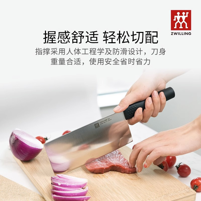 双立人(ZWILLING) 家用厨房锋利快切菜切片切肉刀不锈钢中片刀