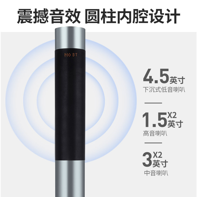 山水(SANSUI) DV-92V 电视音响 蓝牙音箱 家庭影院低音炮 电视组合2.1客厅音响 音柱音箱 银色