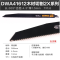 得伟 DWA41612 12“2倍寿命木材切割(TPI6)(5根) 件