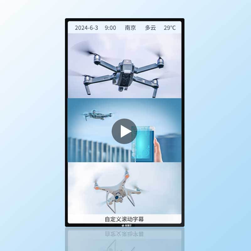 和掌厅CT-BG65 65英寸电子白板 横竖屏壁挂数字标牌广告机高清大图