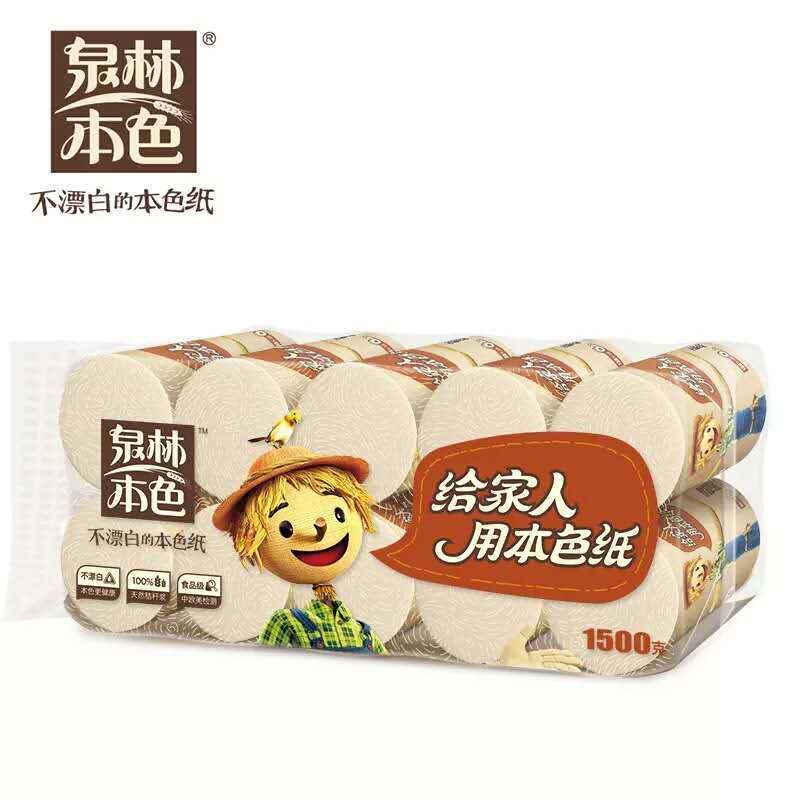 泉林本色 BH15685 本色纸卫生纸5包150克三层长卷纸10卷/提6提/包企业定制.