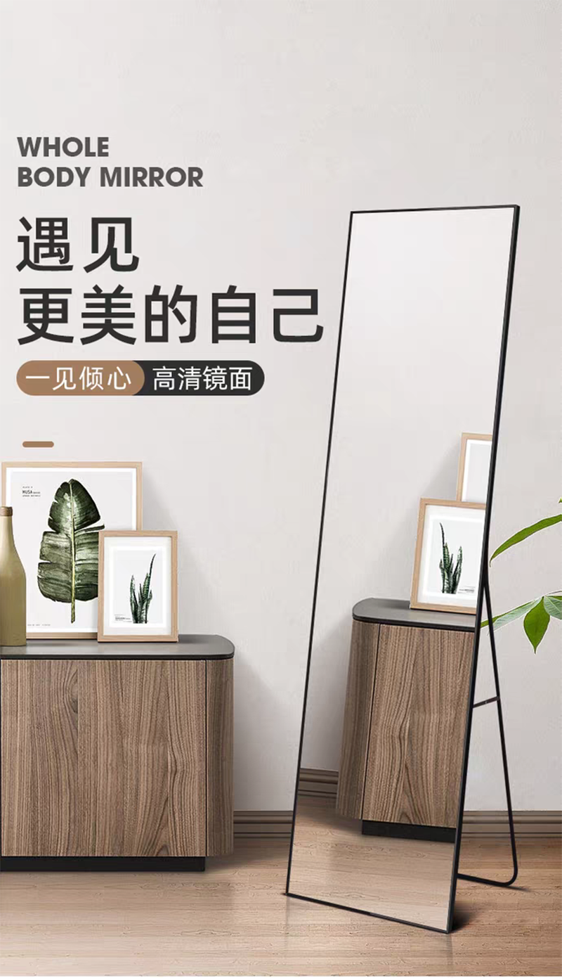 渝瑞坤 穿衣镜 800*1800mm/个高清大图