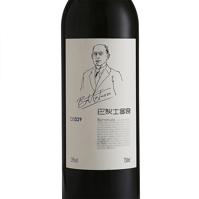 张裕(CHANGYU)旗下 巴狄士多奇 DS029 蛇龙珠干红葡萄酒13度 750ml *6整箱装