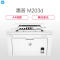 惠普(hp)LaserJet Pro M203d 激光打印机(A4幅面 黑白激光 双面打印)